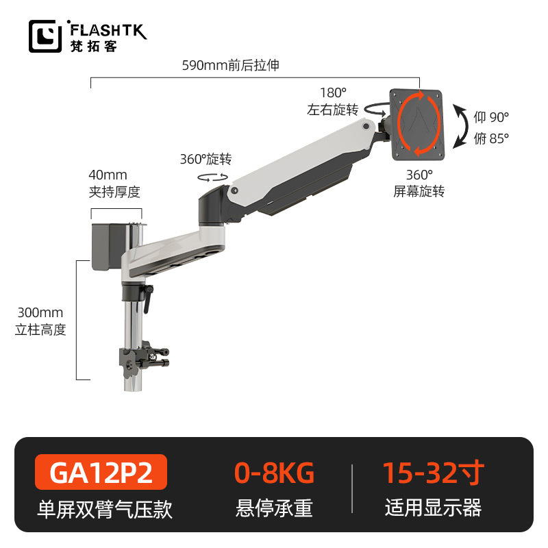 工位屏风显示器支架办公桌电脑屏风挂架上下升降显示屏幕支架免打|undefined