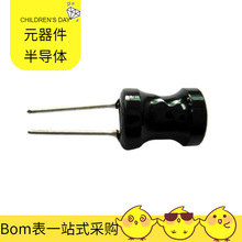 工字電感 0810-100UH