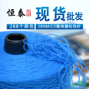 �S�����l28֧���w��]����828acrylicᘿ�ë����Ⱦɫ�۱�ϩ�漆��