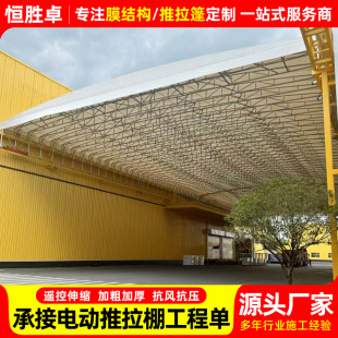Factory Aisle Electric Sliding Shed Factory Remote Control Retractable Awning Outdoor Sunshade and Rainproof Mobile Warehouse Sliding Shed