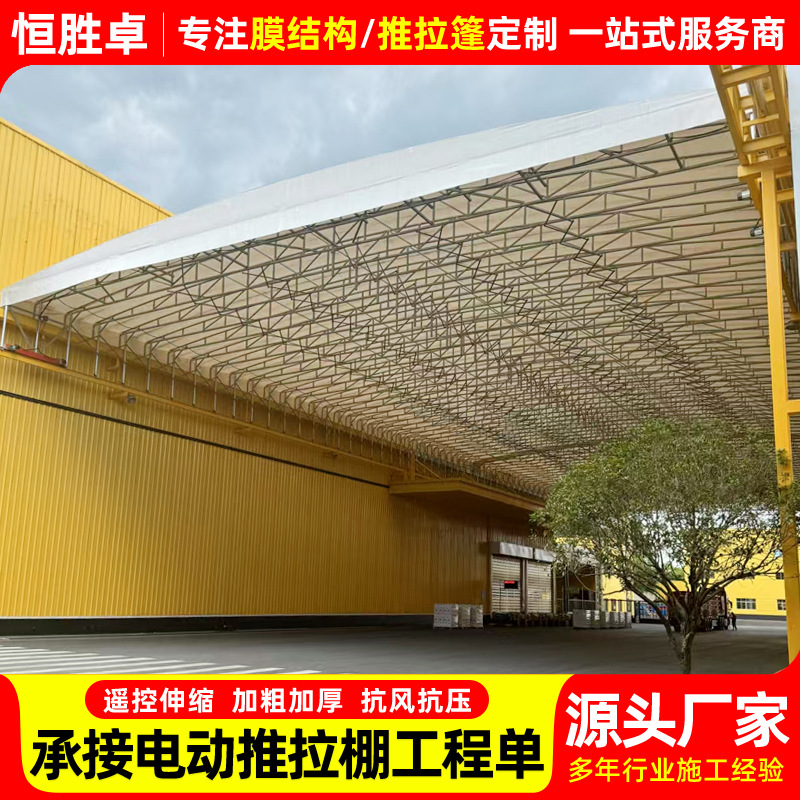 厂房过道电动推拉棚工厂遥控伸缩雨篷户外遮阳挡雨移动仓库推拉蓬