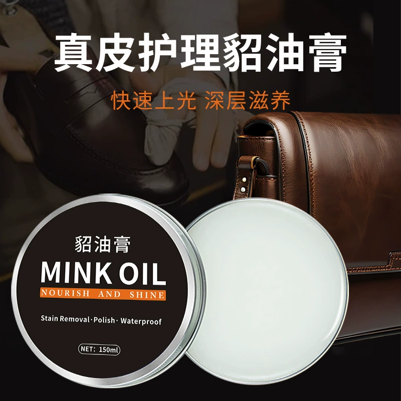Easy Jieliang Алюминиевая коробка Кожа питает глянцево-норковый крем Кожаная техника для ухода за маслом Кожаная одежда Диван обувь сумка Уход за водонепроницаемое масло