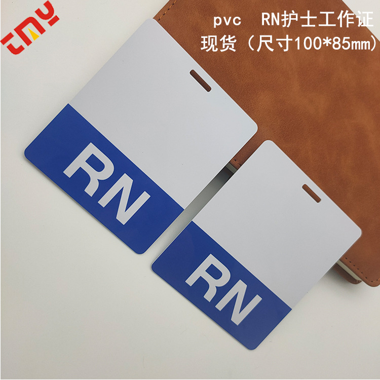 ֻRNʿpvc֤񿨹 Ϲ֤