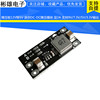 Anti-pressure board 12V to 5V mini DC-DC antihypertensive module. 2A supports 9V/7.3V/5V/3.3V output