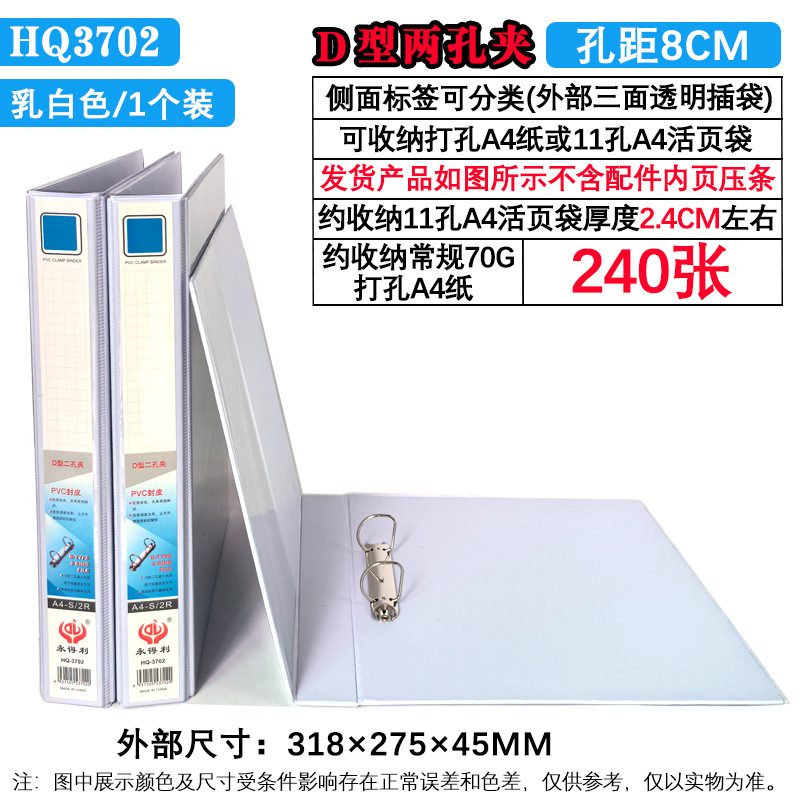 1.5inch D형 2구멍(3702) 두께 4.5CM