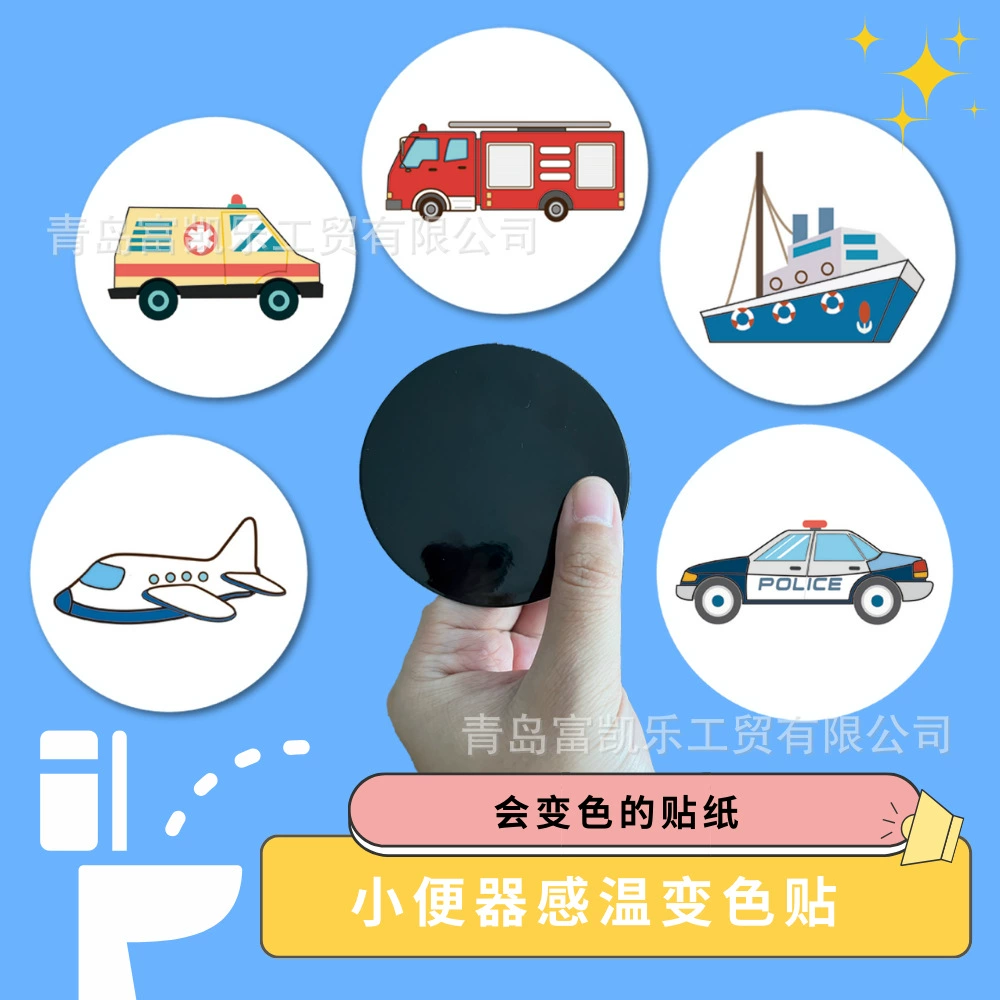 Термочувствительные наклейки для писсуаров, меняющие цвет, наклейки, меняющие цвет при нагревании, детские наклейки с мультяшными персонажами, меняющие цвет, наклейки для писсуаров
