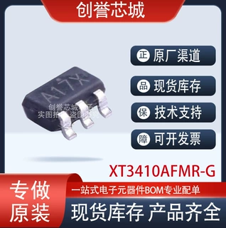 原装正品 XT3410AFMR-G SOT23-5 丝印A17* DC-DC电源芯片同步降压