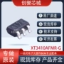 同步正品降压dc-dc芯片