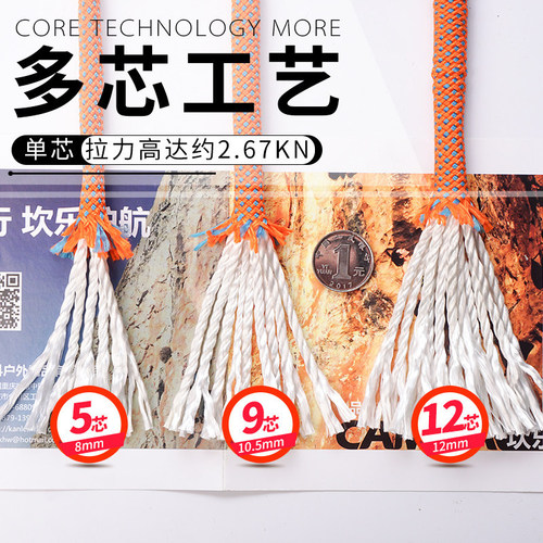 Kanle 10.5mm speed drop rope high altitude work safety rope climbing rescue life rope outdoor mountain climbing rope