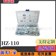 ͨ����M4M5M6M8�Թ��AƬ/��Ƭ��ĸ/��ĸ�AƬ����50PCS/100pcs���b