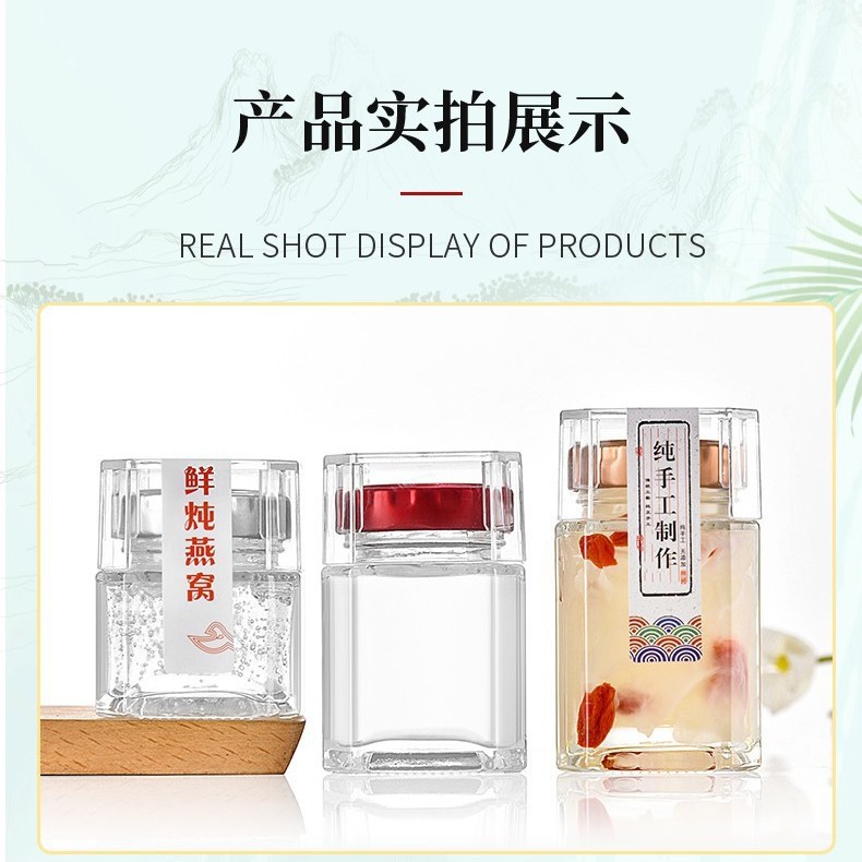 Botella de Nido de Pájaro botella de Nido de Pájaro pequeño guisado fresco botella de Nido de Pájaro instantáneo sub-botella de miel olla de pescado sellado botella vacía de pegamento al por mayor 50