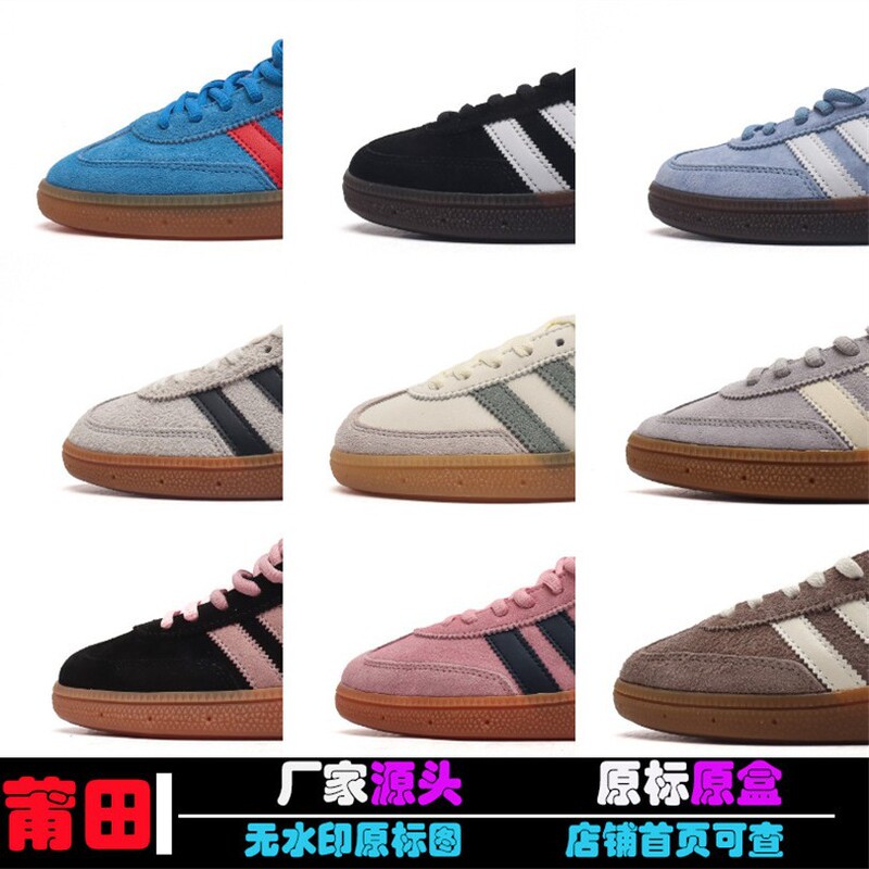 Putian Pure Original Handball Handball Training Clover Men's and Women's Adidas Training Shoes Versatile Sports Casual Shoes