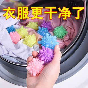 Household Artifact laundry ball decontamination cleaning anti-winding washing machine special magic decontamination solid friction washing ball