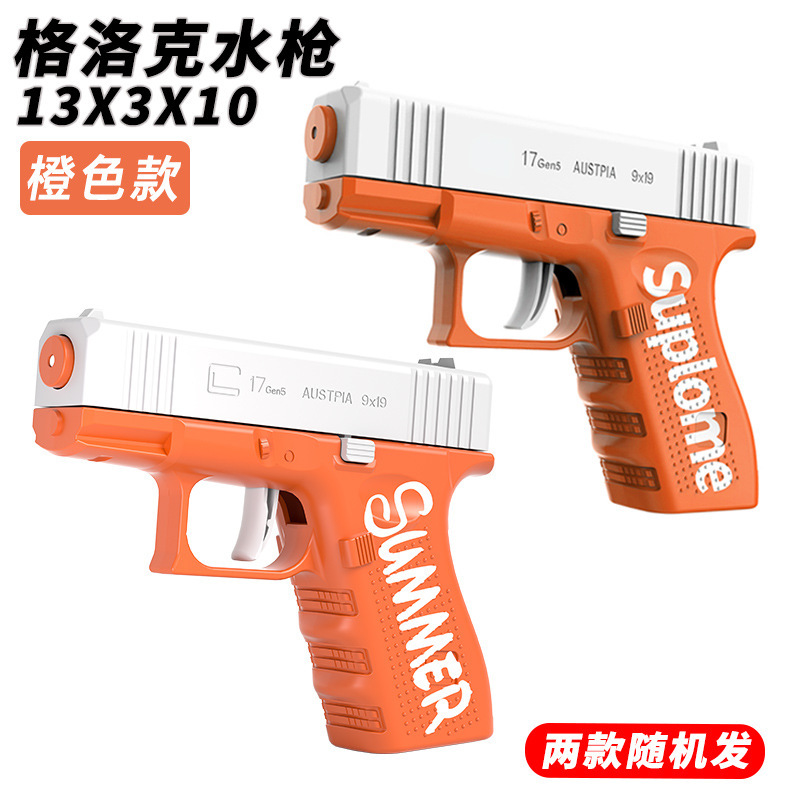 模擬ハマグリ水鉄砲スプレー水トリックおもちゃは水を吐くことができますアワビ水鉄砲手動水鉄砲スイミングプールおもちゃ|undefined