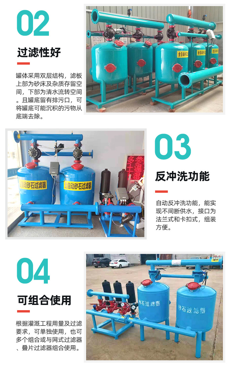 砂石修改_06.jpg