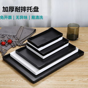 Rectangular Plastic Tray Hotel Room Water Cup Tea Tray Toiletries Storage Tray Restaurant Commercial Tray