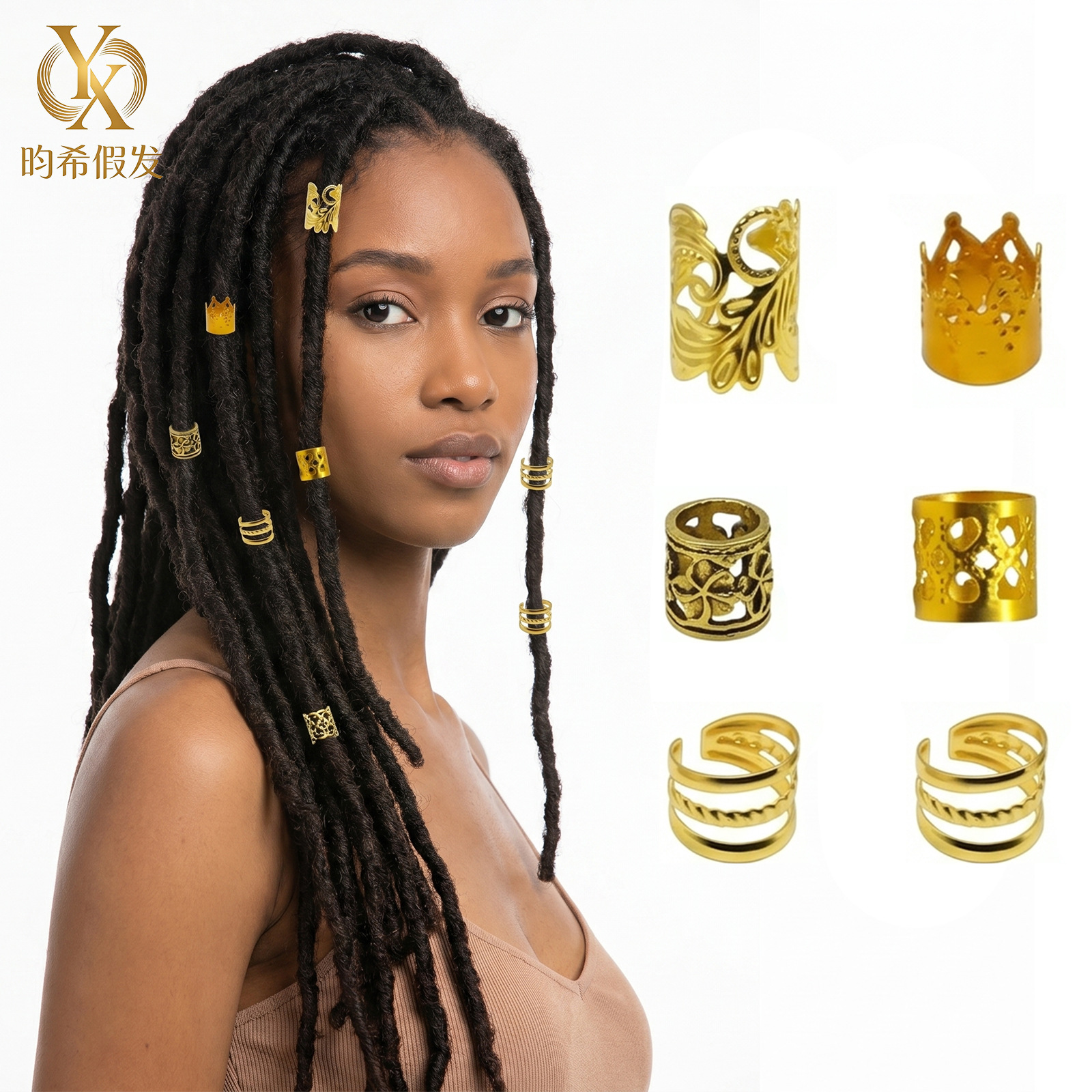 饰品配件接发环 金银圆柱复古脏辫头饰发圈 雷鬼圆形接发扣