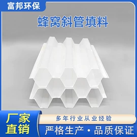 污水处理设备;环保项目合作;其他过滤材料