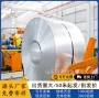 防腐定制化工保温铝卷