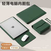 Немагнитный ноутбук Желчный мешок подходит для Lenovo Apple M2 Xiaomi Huawei matebookair 14-дюймовый macbookair