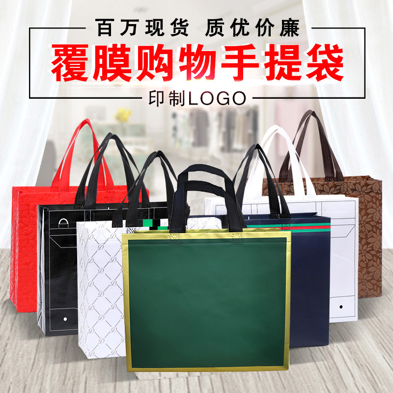 Cloth bag non-woven cloth