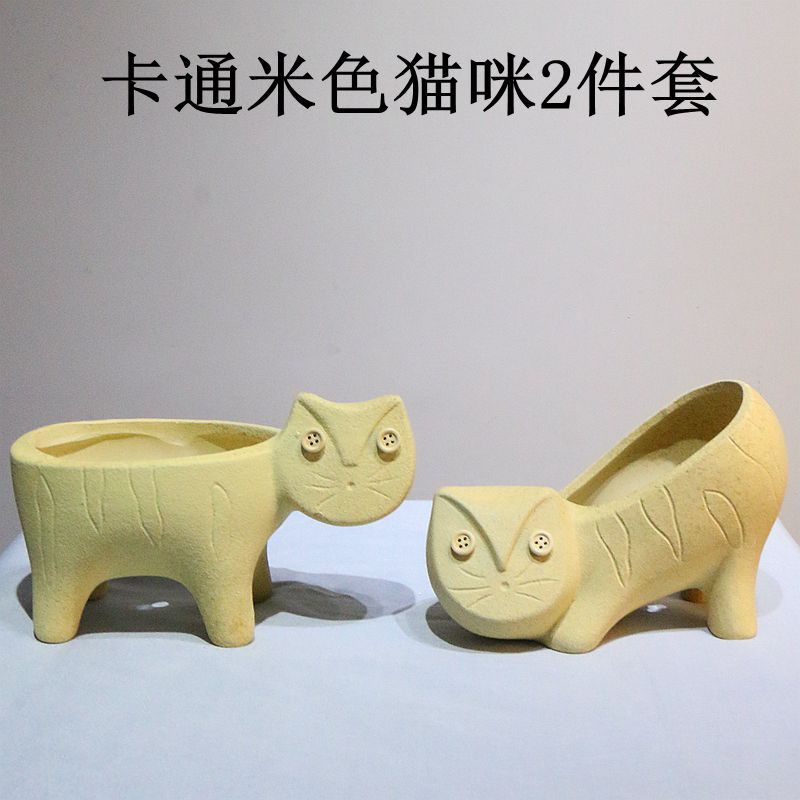 卡通米色猫咪2件套