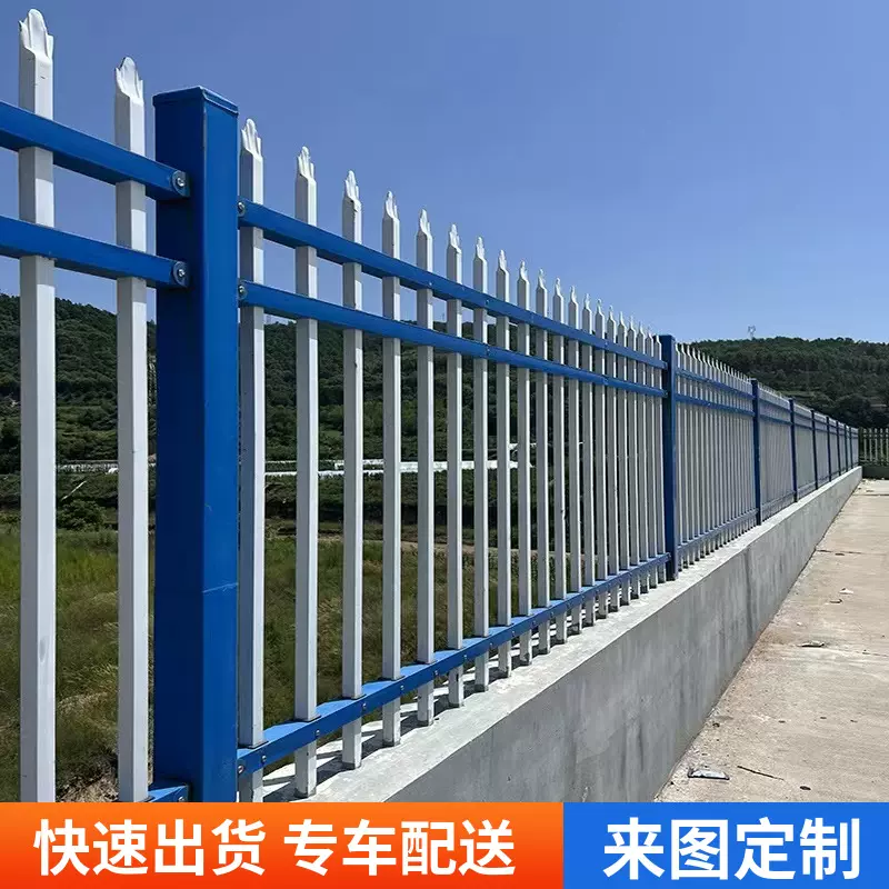 锌钢围墙护栏别墅小区阳台庭院栅栏施工铁艺围栏户外隔离防护栏杆