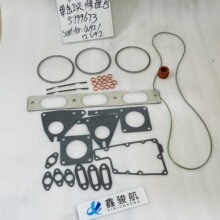 DDC6V92/DDC12V92单缸头修理包5199673,5199673 DETROIT 垫片套件