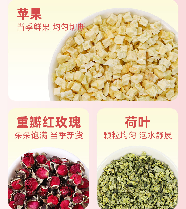 Apple Rose Lotus Leaf Tea Bag Blend with Mulberry Cassia Seed 5g Filter Bags Sugar Free Herbal Tea quality and texture