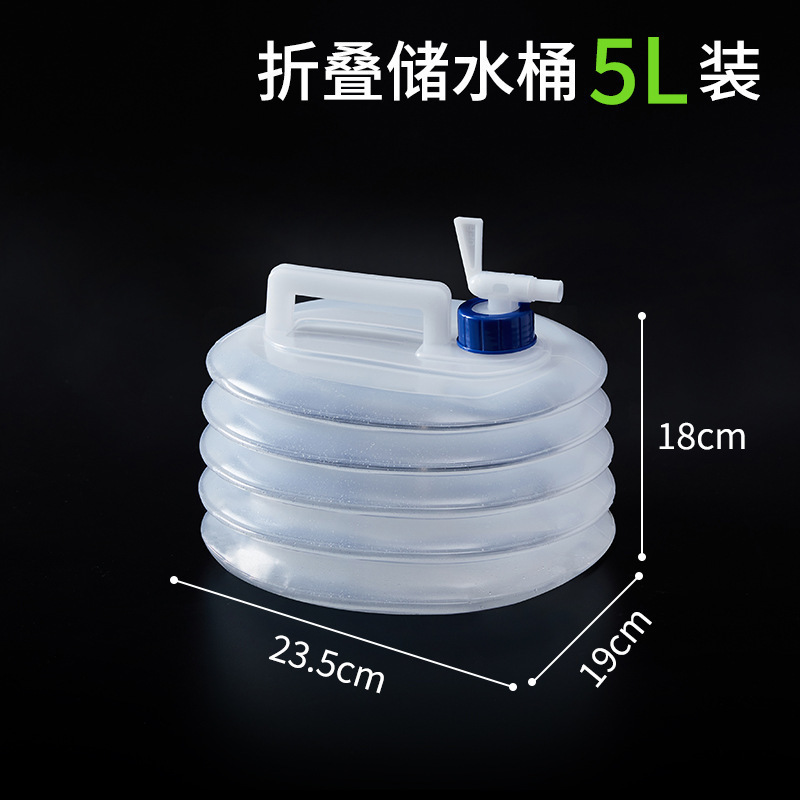 大容量の屋外ポータブルポータブルバケツプラスチック折りたたみ水貯蔵登山ウォーターバッグキャンプ旅行キャンプウォーターバッグ|undefined
