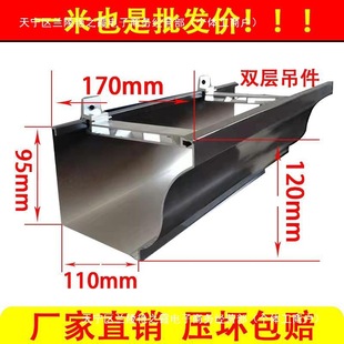 Aluminum Alloy Gutter Rainwater Channel Eaves Drainage Channel Aluminum Alloy Profile Finished Rainwater Channel Eaves Self-loading