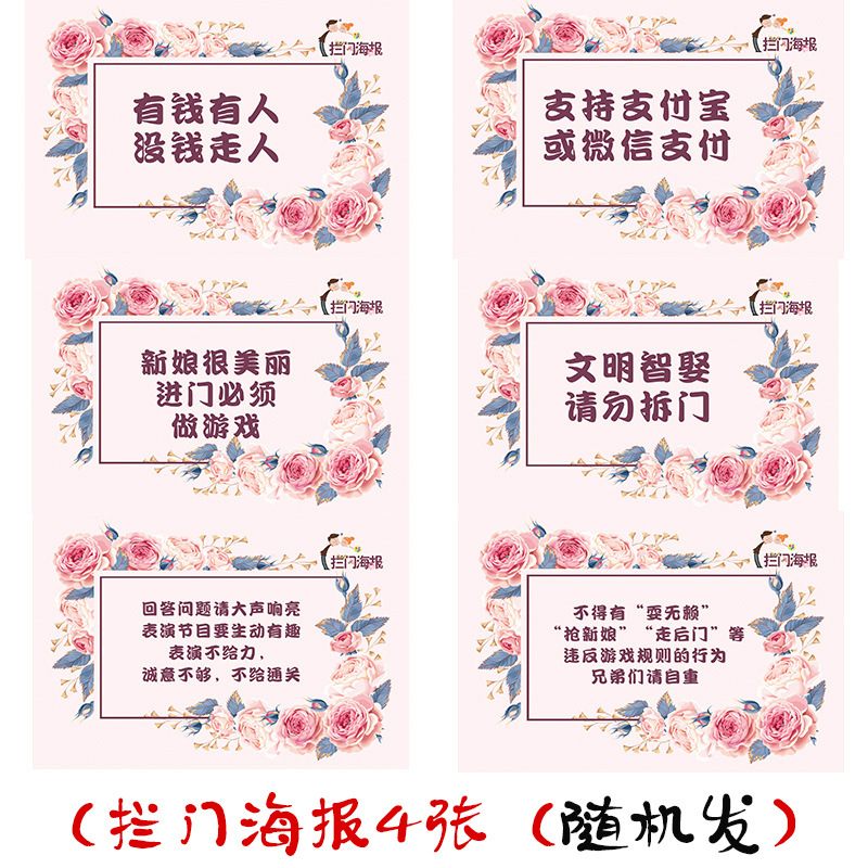 4 게이트 카드 (랜덤)