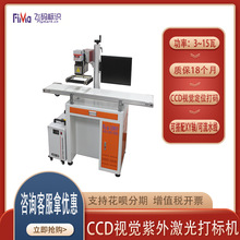 CCDҕ�X�����˙C��ˮ��ȫ�ԄӼ����D��C��������ԄӶ�λ�D��