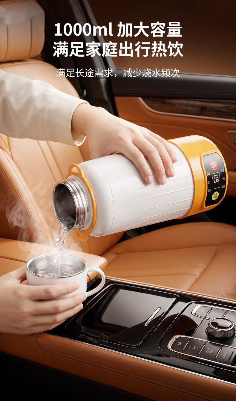 Car-Mounted Water Heating Cup 1000ml Large Capacity Dual-Use for Home and Car with Multi-Level Temperature Adjustment 304 Stainless Steel Electric Heating and Insulation Water Cup