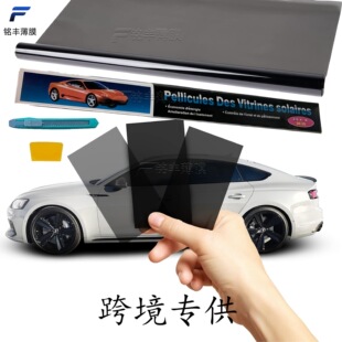 ��܇Ĥ���S����Ĥ�羳����1MIL ����Ĥ01%͸��̫�Ĥ���l50CM����