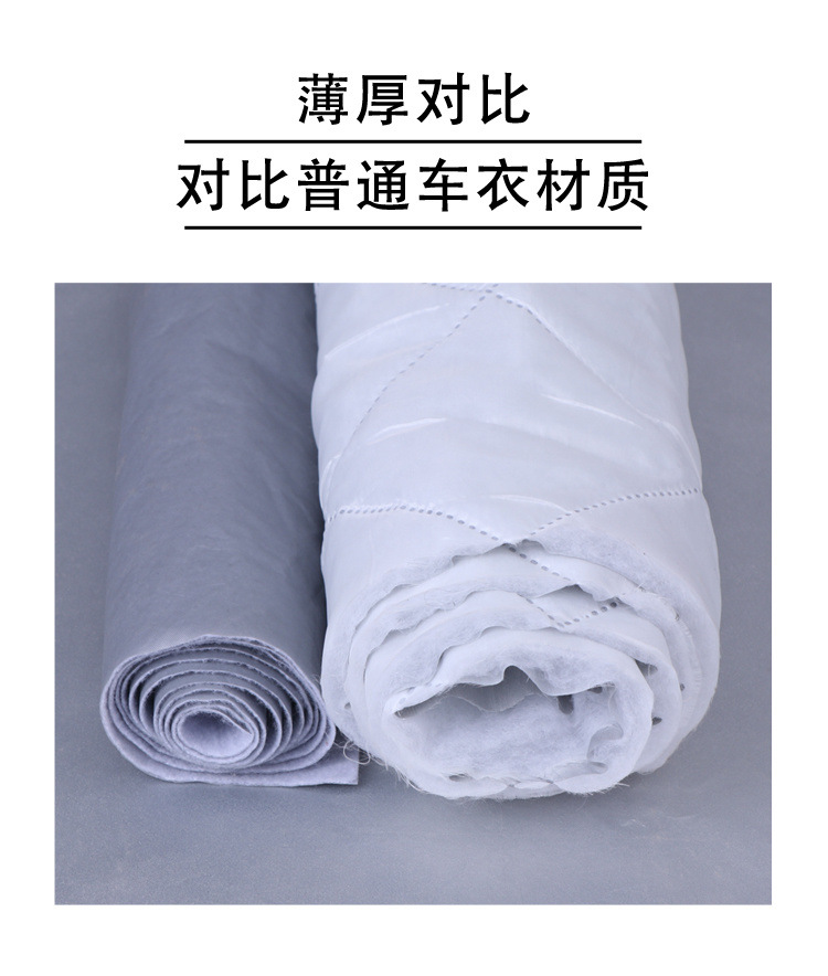 Thickened Car Clothes Car Cover Rain-proof Snow-proof Hail-proof Frost-proof Northeast Cotton Quilt Winter Warm-keeping Smash-proof Jacket