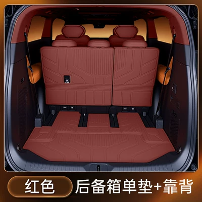 Trunk Mat — Models of Xpeng X9 Extended-Range Version - red-tpe-trunk-single-pad-backrest-xpeng-x9-2026-model
