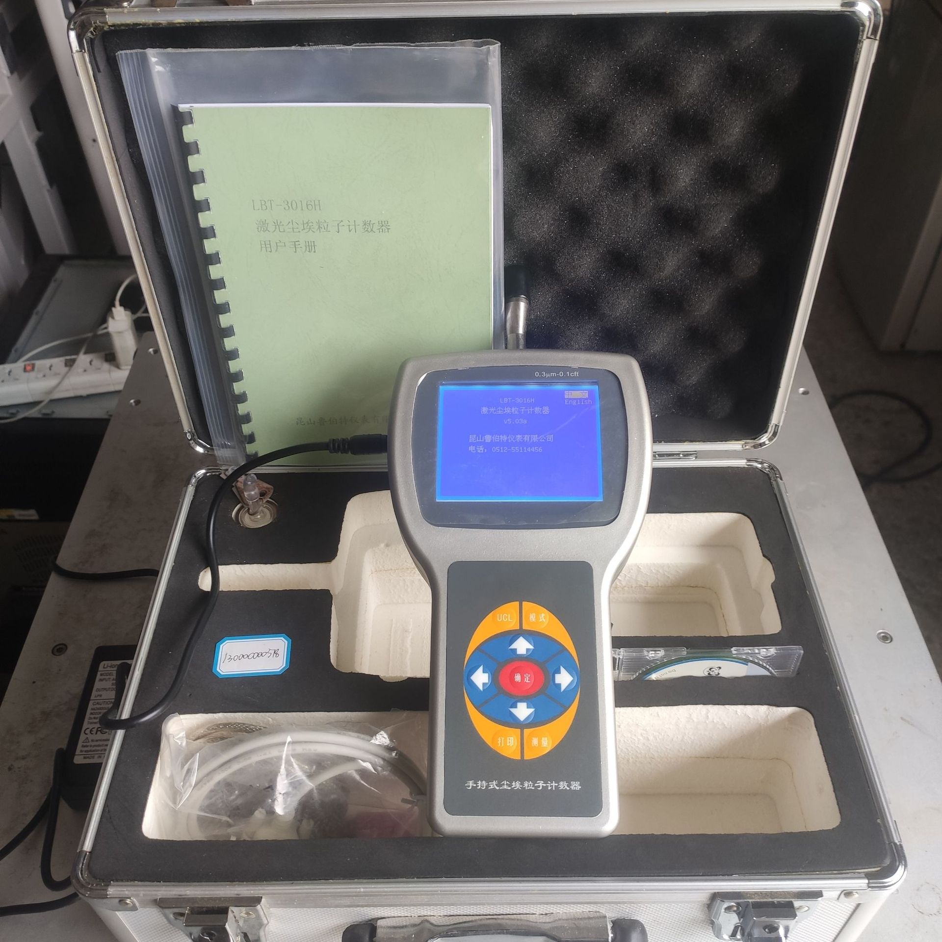 LBT-3016H出售鲁伯特0.3μm-0.1cft手持式激光尘埃粒子计数器议价