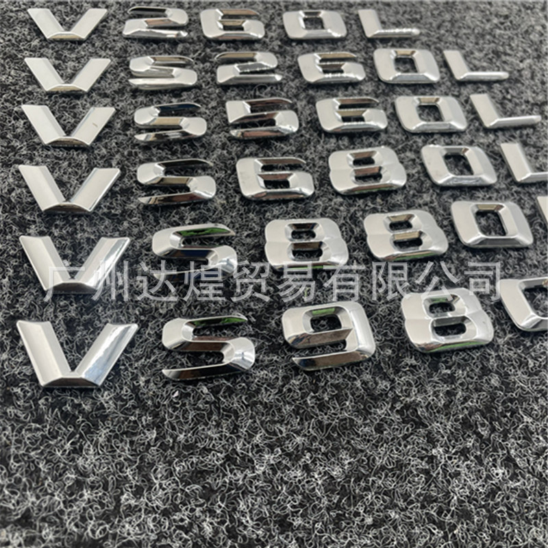 Suitable for Mercedes-Benz 15-16 Vito V-Class Modified Vs500Lvs680Lvs560L Three-Dimensional Rear Emblem Lettering