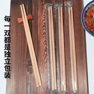 Disposable Chopsticks for Restaurants, Convenient for Wedding Fast Food Takeout, Thickened and Long, Individually Packaged and Customized