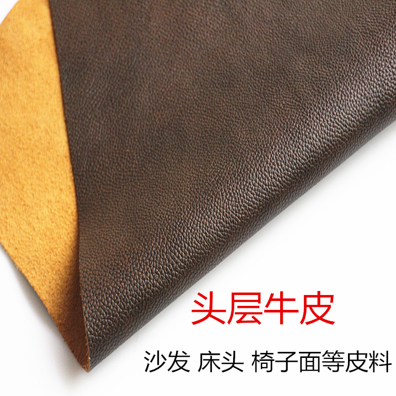头层牛皮真皮皮革皮料手工diy荔枝纹软皮咖啡色双色牛皮