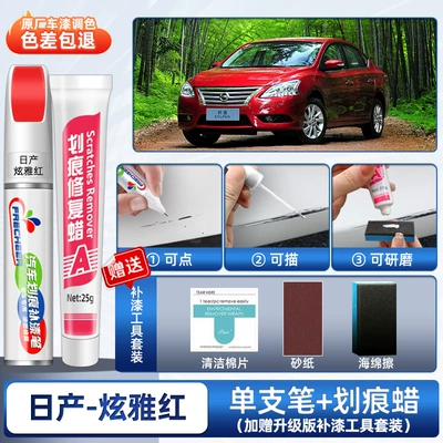 Suitable for Nissan Sylphy touch-up paint: Avtomobil boya qələmləri - sylphy-elegant-red-special-touch-up-pen-scratch-wax-includes-sandpaper-sponge-wipe