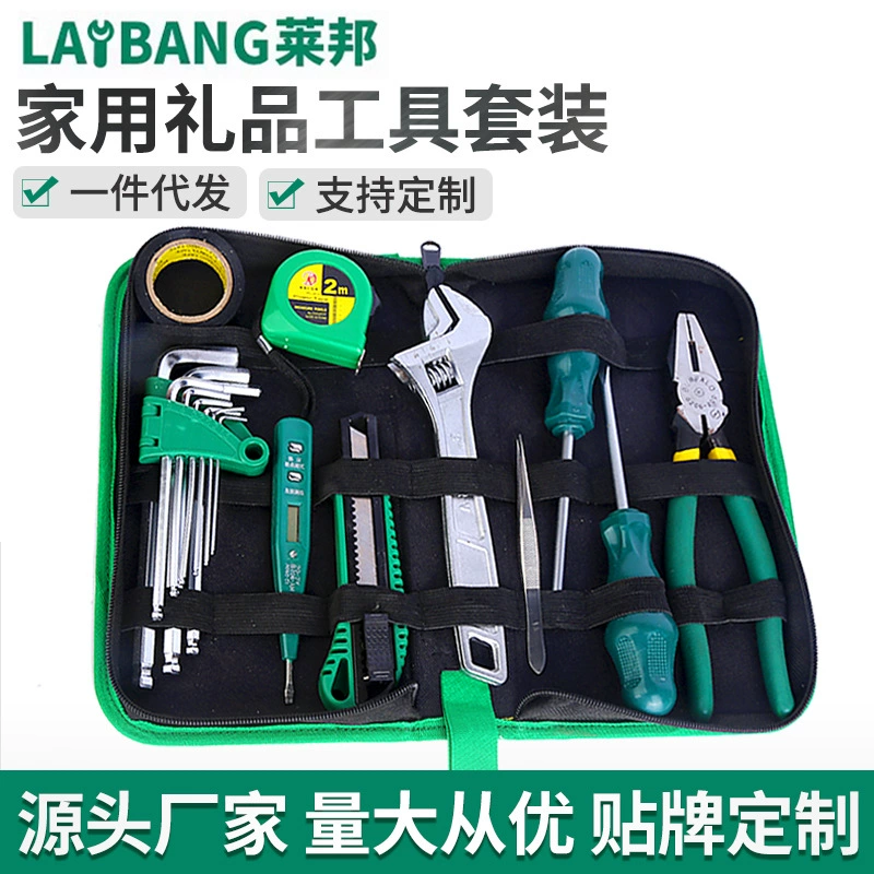 Wrench, gift box, steel wire, tools set, wholesale