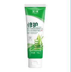 Aloe Vera Gel for Dark Spot Fading, Oil Control, Acne Treatment, Sun Damage Repair, Soothing Facial Cream for Wholesale