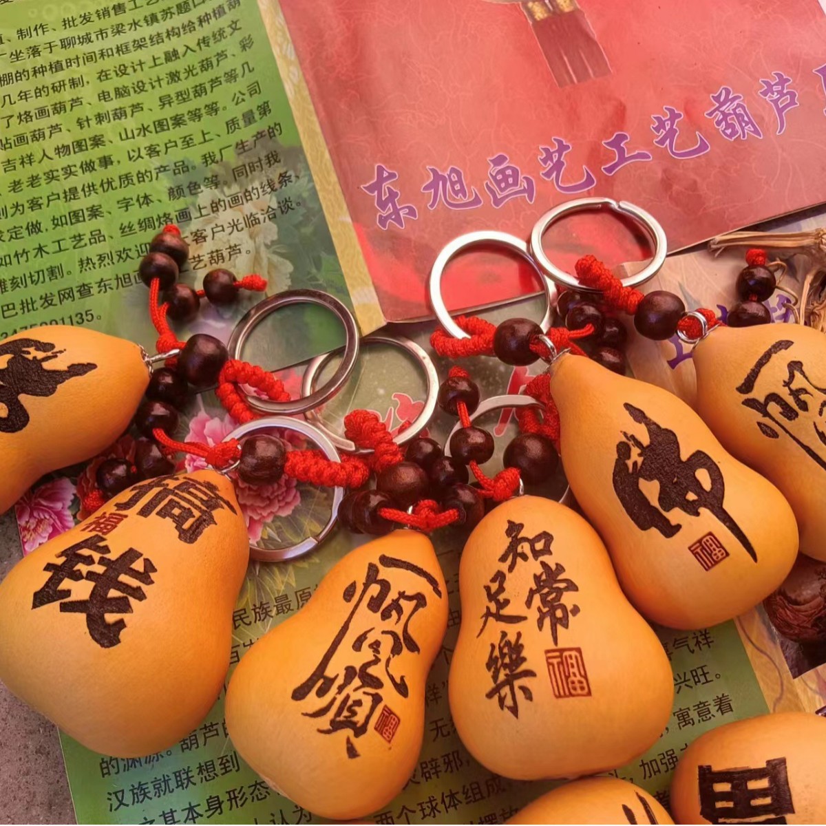 다양한 상서로운 패턴의 4~1 작은 통통한 열쇠고리