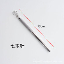 七本针超轻黏土纹理毛绒刷石塑粘土油泥塑纹理刷软陶陶艺手工工具