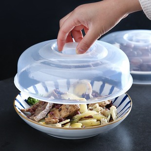 Microwave oven special heating utensils bowl cover refrigerator round plastic transparent splash-proof oil Fresh-keeping Cover bowl cover vegetable cover