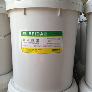 ˮ����ī �zӡ���� ӡ������ ӡ���{ ��ӡ���z�{ �S��1KG�΃r