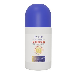 Tuojitang Foot Chapped Dew 50g Heel Chapped Repair Hands and Feet Peel and Bead Moisturizing