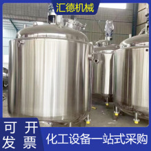 �p�Ӳ��P䓷�����Һ�w늼ӟ�ʽ�ܷ⹤�IС�͔����������ޙCе�O��